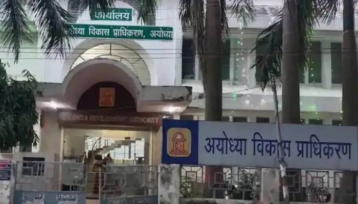 अयोध्या जमीन घोटले की जांच में भी घोटाला…! आरोपों से घिरा एडीए अपने ही अधिकारियों से करा रहा जांच