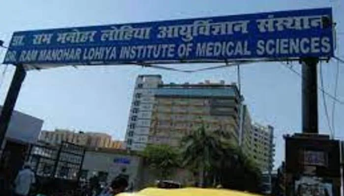 लखनऊ: लोहिया संस्थान में जरूरतमंदों को बिना डोनर दो दिन मिलेगा खून