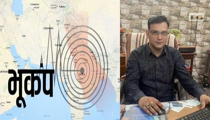 लखनऊ: भूकंप का झटका आना बड़े खतरे का हो सकता है संकेत