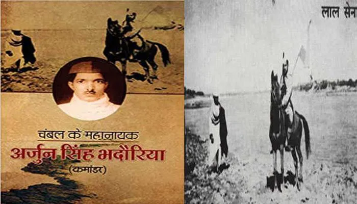 Azadi Ka Amrit Mahotsav: लालसेना ने चंबल घाटी में छुड़ाये थे अंग्रेजी हुकूमत के छक्के