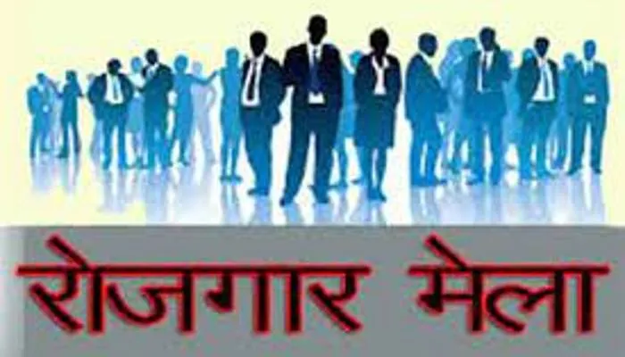 गोरखपुर: 5163 युवाओं को योग्यता के आधार पर ऑन द स्पॉट मिली नियुक्ति