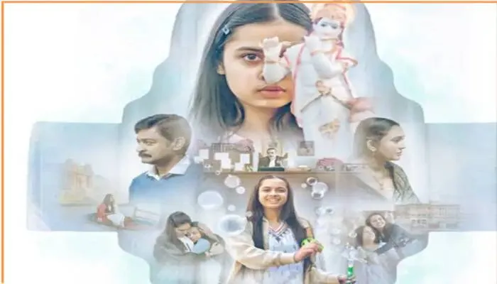Masoom Sawaal Controversy: फिल्म ‘मासूम सवाल’ के निर्माता-निर्देशक के एफआईआर दर्ज, पोस्टर को लेकर भड़के लोग