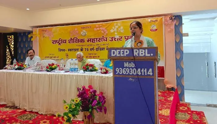नए भारत के निर्माण में शिक्षकों की महत्वपूर्ण भूमिका: सुबूही खान
