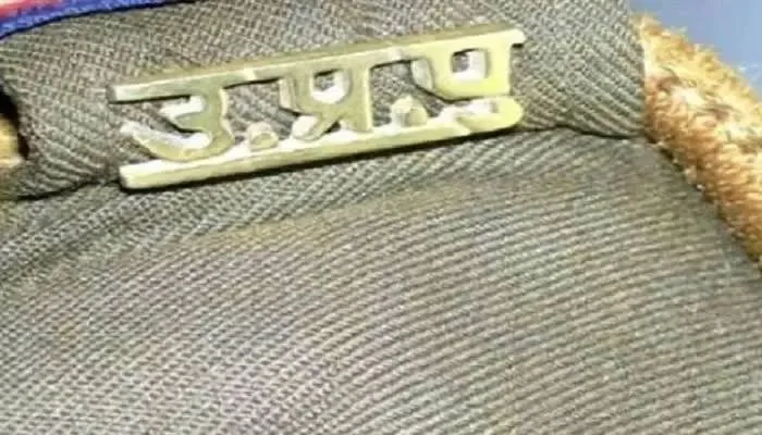 कानपुर: प्रधानमंत्री और मुख्यमंत्री के विरुद्ध मोर्चा खोलने वाला दरोगा जबरिया रिटायर