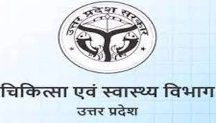 यूपी: 28 सीएमओ-सीएमएस पर गिर सकती है गाज, जिलों से ही भेजी गई थी गलत सूचना