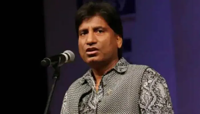 राजू श्रीवास्तव की हालत नाजुक, AIIMS में वेंटिलेटर सपोर्ट पर हैं कॉमेडियन