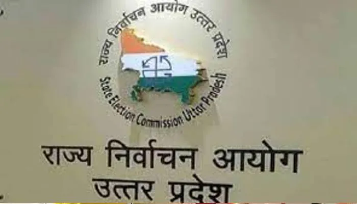 अयोध्या: चुनाव आयोग ने कम किये जिले में 138 मतदेय स्थल, 30 अगस्त तक मांगी गई आपत्तियां