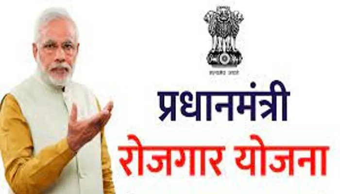कानपुर: पीएमआरवाई के लिए बनाएं एसओपी, ताकि न हो युवाओं का शोषण