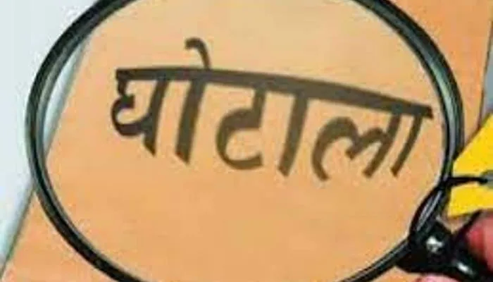 हरदोई: स्वच्छ भारत मिशन के नाम पर हुई लूट, कूड़ेदानों की खरीद में लाखों का घोटाला