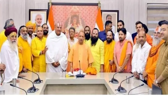 अयोध्या: मुख्यमंत्री दरबार में संतों के साथ प्रॉपर्टी डीलर, सोशल मीडिया छाया मुद्दा, लोग कर रहे ट्रोल
