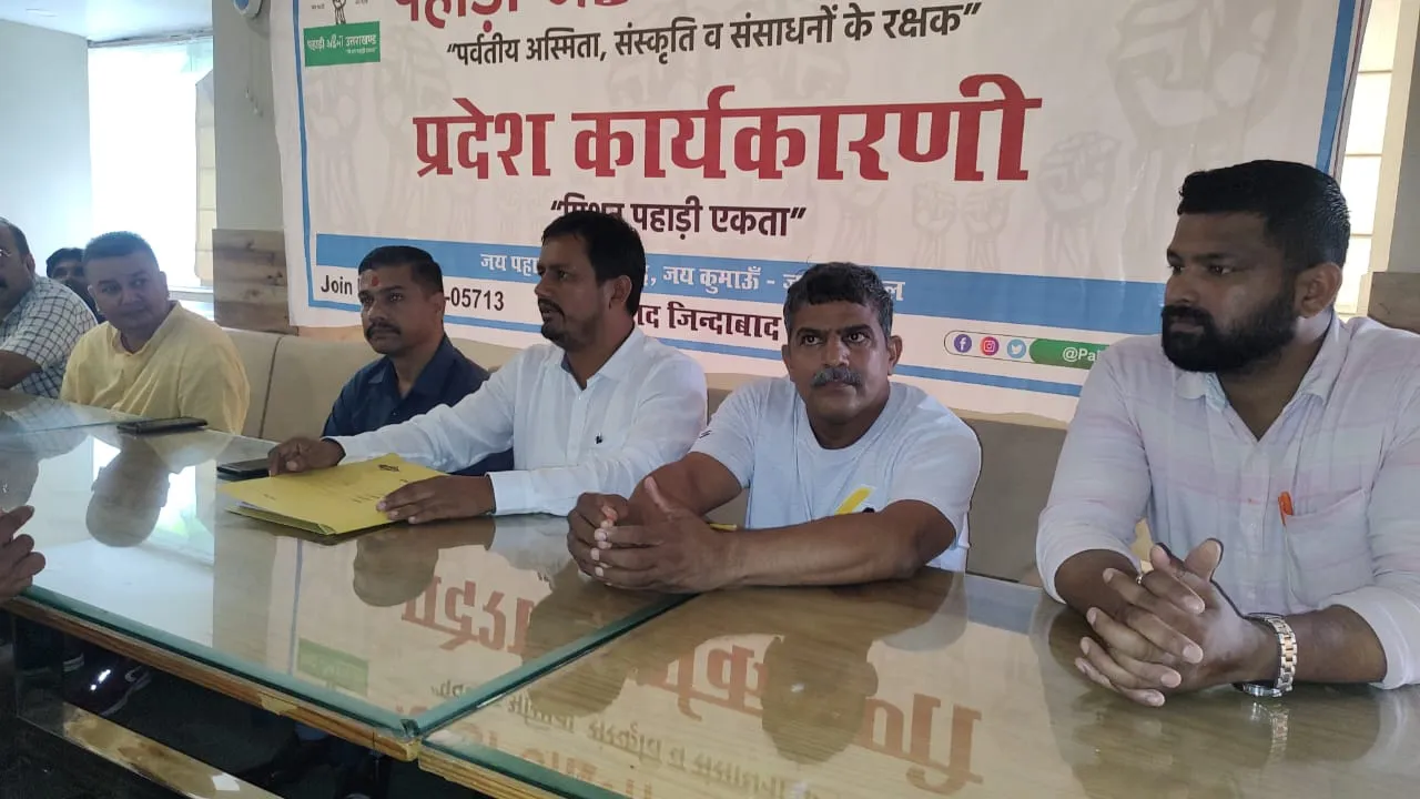 हल्द्वानी: पहाड़ी आर्मी ने प्रदेश कमेटी का किया विस्तार, इन्हें मिली जिम्मेदारी… देखें लिस्ट
