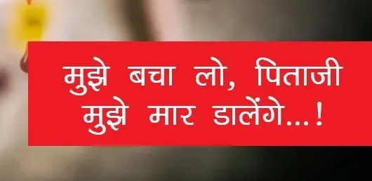 गरमपानी: गायब हुई युवती का फोन आया और बोली.. बचा लो मुझे यह लोग मार डालेंगे…