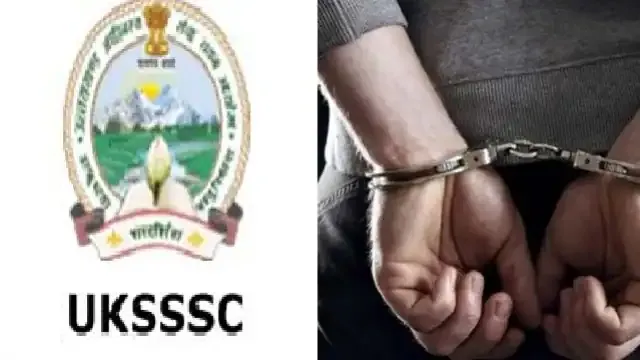 देहरादून: UKSSSC की स्नातक स्तरीय परीक्षा पेपर लीक मामले में 30वीं गिरफ्तारी, गोवा से पकड़ा गया नकल माफिया