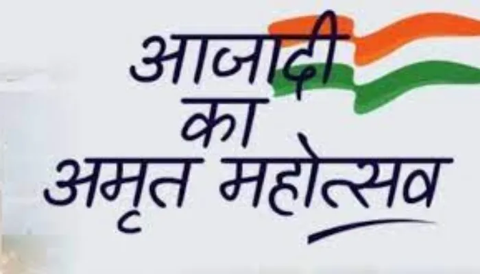 मुरादाबाद : कंपनी बाग स्थित पंचायत भवन सभागार में होंगे विविध आयोजन, शुरू होगा पांच दिवसीय अमृत महोत्सव