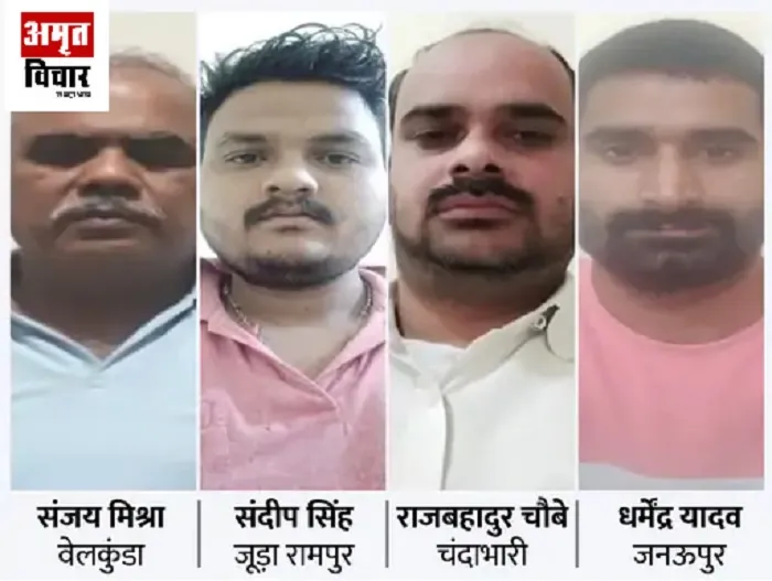 आजमगढ़ : आजमगढ़-बलिया के 4 नागरिकों को खाड़ी देश में बनाया गया बंधक…जानें पूरा मामला