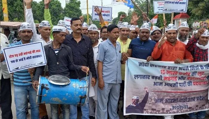अयोध्या: महंगाई व बेरोजगारी के खिलाफ ‘आप आदमी पार्टी’ ने निकाली पदयात्रा