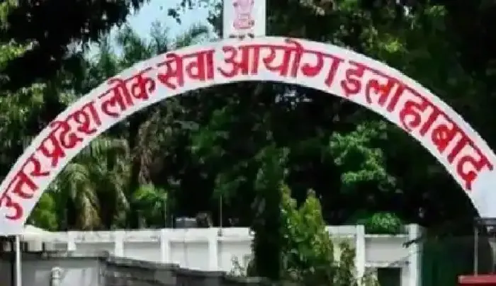 प्रयागराज : UPPCS प्रारंभिक परीक्षा में पूर्व सैनिकों को आरक्षण का मिलेगा लाभ….जानें कैसे