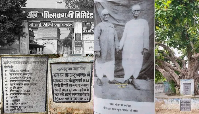 कानपुर: क्रांति का गवाह जुरिया से निकले 13 फ्रीडम फाइटर