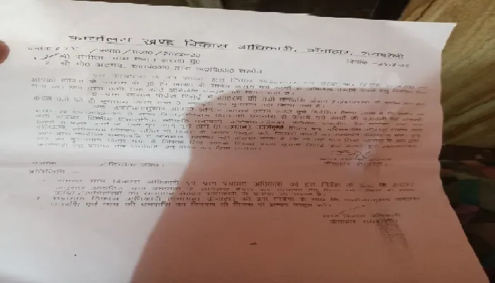 रायबरेली : प्रधान और वीडीओ ने निकाल लिए 71 लाख , नहीं दे रहे ब्योरा