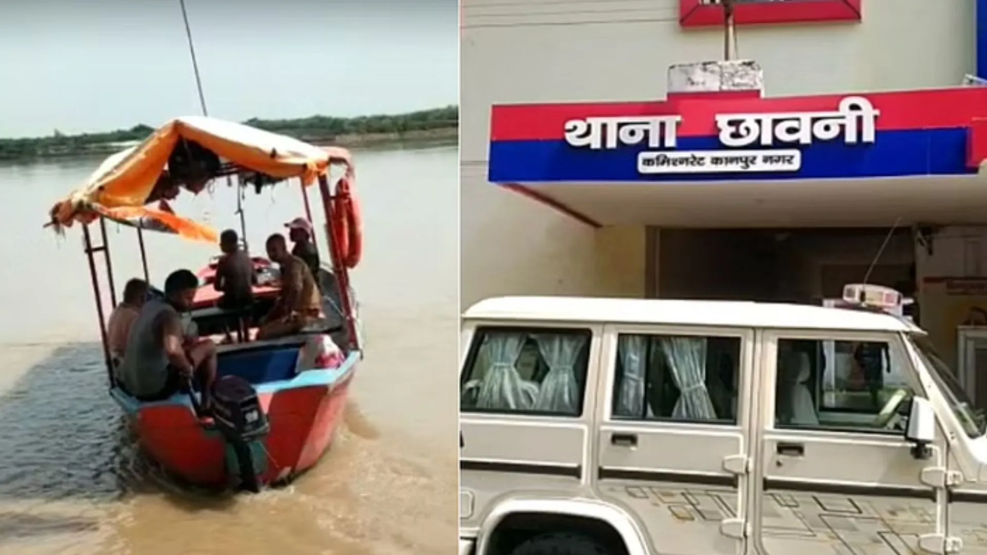 कानपुर: बच्चे का अपहरण कर गंगा नदी में जिंदा फेंका, फिरौती भी मांगी, 4 अरेस्ट