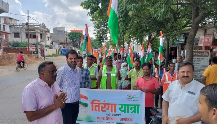 अयोध्या: सड़कों पर भारत माता के जयकारे लगाते हुए देवकाली में निकाली तिरंगा यात्रा
