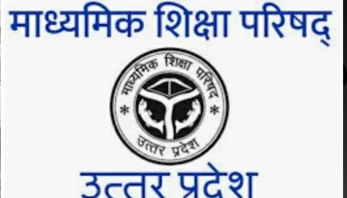 अयोध्या: कक्षा 9 और 11 के छात्रों की बढ़ाई गई पंजीकरण तिथि