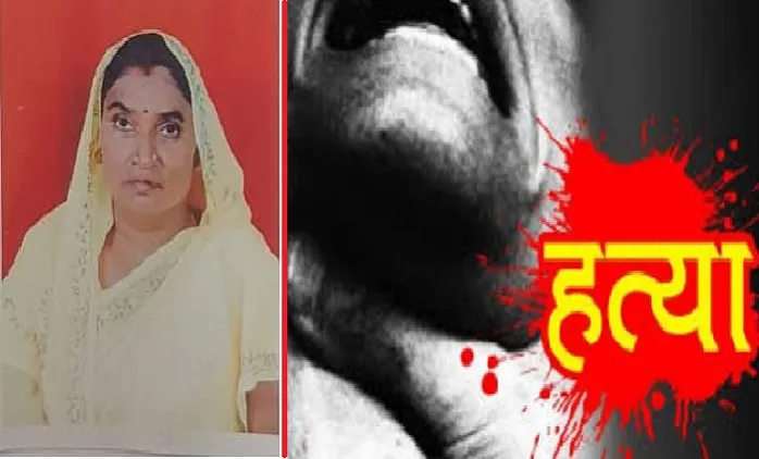 लखनऊ :  सम्पत्ति विवाद में अधेड़ महिला की गला घोंटकर हत्या