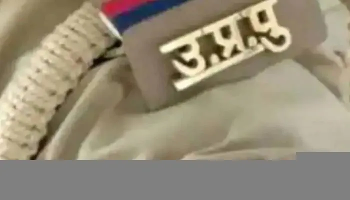 भगवान श्री कृष्ण के आपत्तिजनक पोस्ट को लेकर सतर्क हुई पुलिस