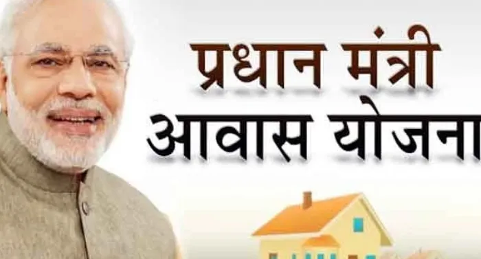 पीएम आवास योजना अंतर्गत प्रदेश में बनेंगे 63,433 नए घर, मुख्य सचिव ने की बैठक