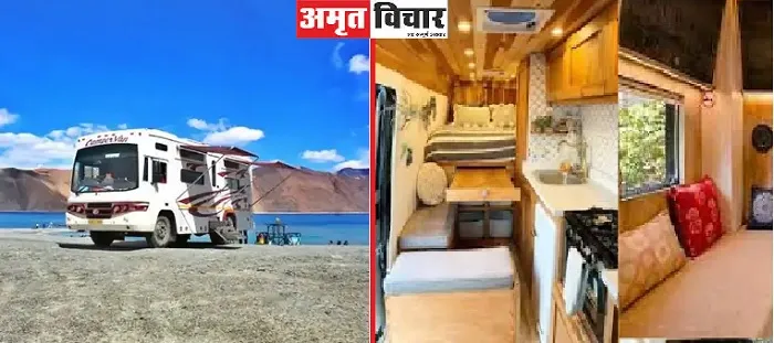 लखनऊ : अब चलते-फिरते घर में लें छुट्टियों का मजा…जानें कैसे