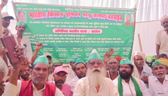बहराइच: भाकियू के किसानों ने नारेबाजी करते हुए किया प्रदर्शन