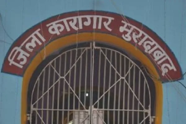 मुरादाबाद : जिला कारागार में बंद कैदी की संदिग्ध परिस्थितियों में मौत, पोस्टमार्टम में स्पष्ट नहीं हो सका कारण