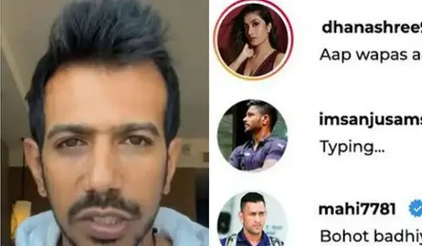 युजवेंद्र चहल का इंस्टाग्राम अकाउंट हुआ हैक, धनश्री-माही की प्राइवेट चैट भी हुई वायरल