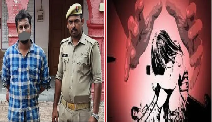 लखनऊ : पांच साल की बच्ची का अपहरण कर दुष्कर्म, आरोपी गिरफ्तार