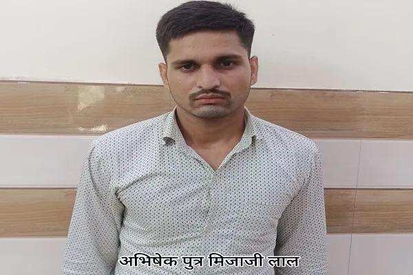 UPSSSC Forest Guard : मुरादाबाद में परीक्षार्थी की जगह एग्जाम दे रहा ‘मुन्ना भाई’ गिरफ्तार, मुकदमा दर्ज