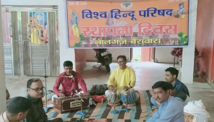 रायबरेली: वीएचपी का 58 वें स्थापना दिवस पर जुटे पदाधिकारी
