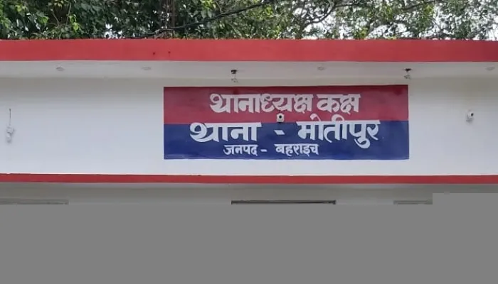 बहराइच: वृद्ध का झाड़ियों में पड़ा मिला शव, नहीं हो सकी शिनाख्त