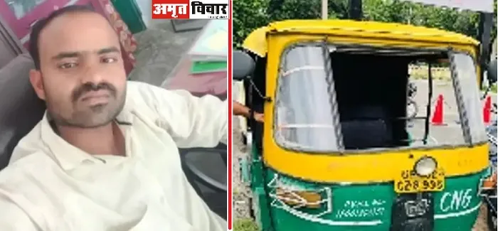 लखनऊ : खून से लथपथ मिला ऑटो ड्राइवर का शव, परिजनों ने जताई हत्या की आशंका