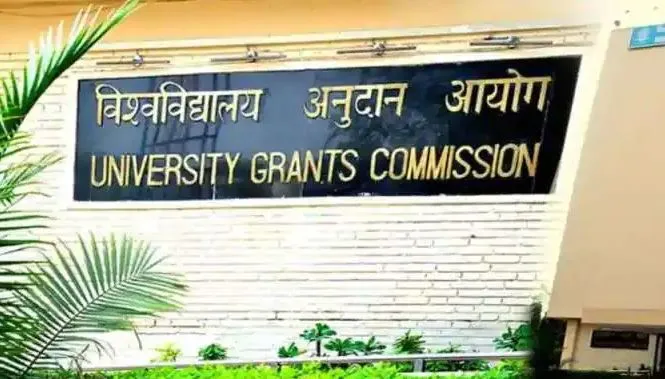 कहीं आप भी तो फर्जी यूनिवर्सिटी में नहीं पढ़ रहे? UGC ने जारी की लिस्ट, यहां देखिए