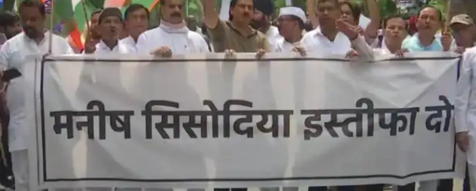 Video: मनीष सिसोदिया के खिलाफ दिल्ली में कांग्रेस का जोरदार प्रदर्शन, इस्तीफे की मांग