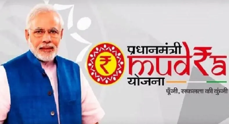 महाराष्ट्र में मुद्रा योजना के तहत दिए गए कर्ज का NPA जून तक 16.32 प्रतिशत पर पहुंचा