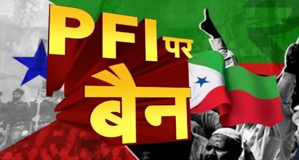 तमिलनाडु, महाराष्ट्र और केरल सरकार ने भी PFI को किया बैन, AIBA ने बताया ‘सर्जिकल स्ट्राइक’
