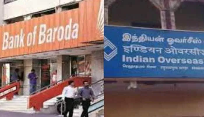 दो सरकारी बैंक के ग्राहकों को झटका, आज से होम-ऑटो समेत सभी तरह के लोन की बढ़ जाएगी EMI