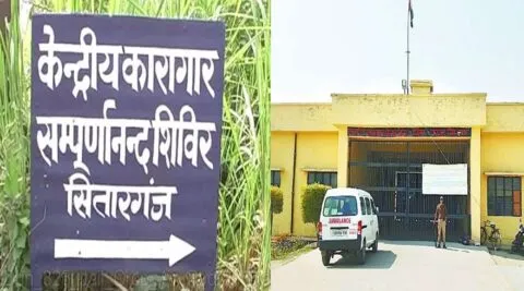 उत्तराखंड: सितारगंज केंद्रीय कारागार के मैदान की खुदाई में मिले 60 मोबाइल और चार्जर, उठ रहे कई सवाल