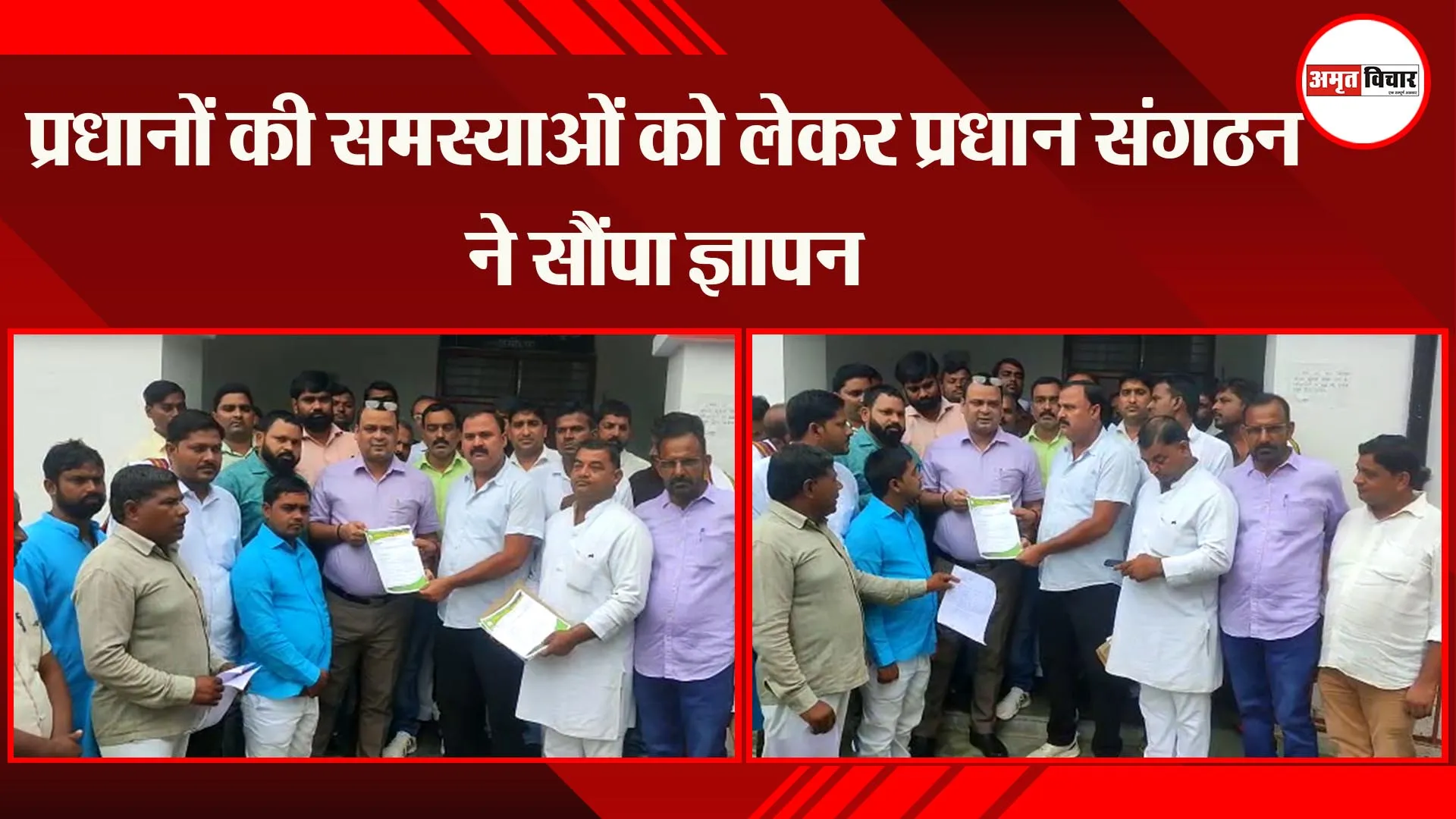 अयोध्या: प्रधानों की समस्याओं को लेकर प्रधान संगठन ने सौंपा ज्ञापन