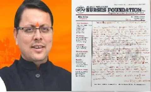 उत्तराखंड: 48वें जन्मदिन पर मुख्यमंत्री धामी को नहीं मिली होगी ऐसी बधाई, जैसी हल्द्वानी में नर्सिंग स्टाफ ने दी