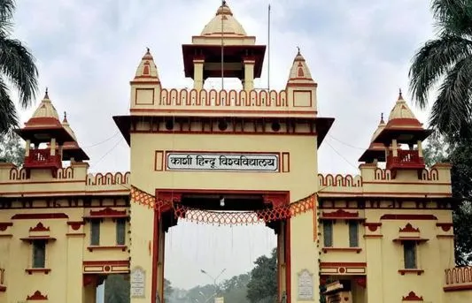 बीएचयू यूजी कोर्सेस में एडमिशन प्रक्रिया हुई शुरू, तीन अक्टूबर तक इस लिंक पर जाकर करें रजिस्ट्रेशन