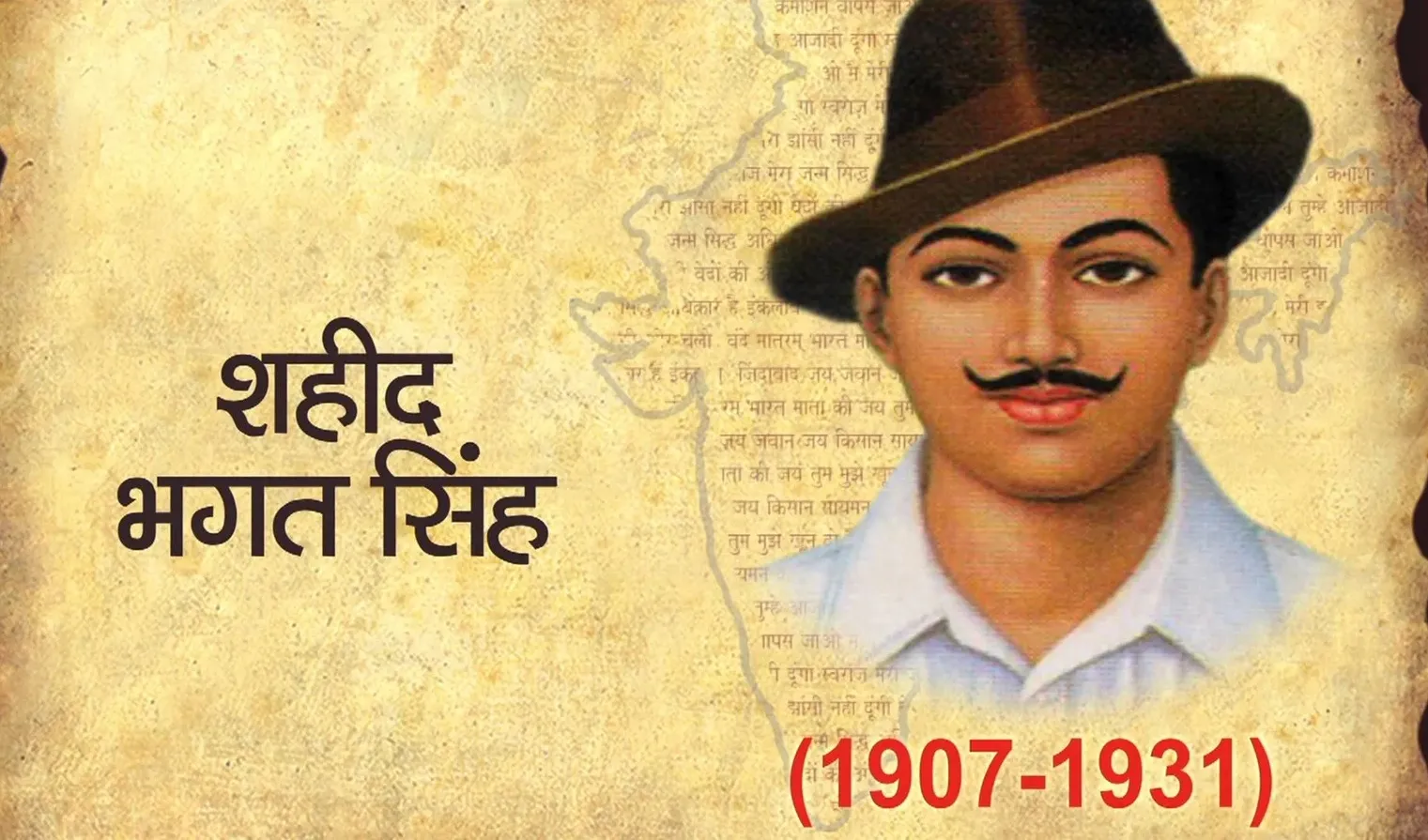 भगत सिंह की 115वीं जयंती को समर्पित हाफ मैराथन दौड़ नौ अक्टूबर को