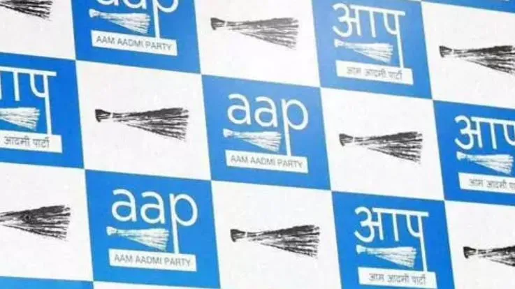बंगाल में आम आदमी पार्टी किसी दल के साथ गठबंधन नहीं करेगी: पार्टी नेता