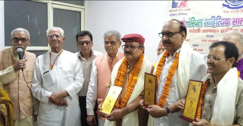 बरेली: शुभम साहित्यिक मेमोरियल संस्था ने किया साहित्यकारों को सम्मानित